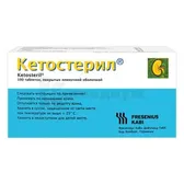 Кетостерил таблетки, покрытые пленочной оболочкой блистер №100