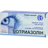 Тиотриазолин капли глазные 10 мг/мл флакон 5 мл №1