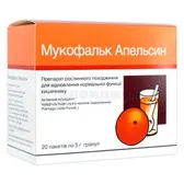 Мукофальк апельсин гранулы пакетик 5 г №20