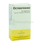 Остеогенон таблетки, покрытые пленочной оболочкой блистер №40
