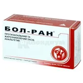 Бол-Ран® таблетки блистер №100
