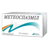 Метеоспазмил капсулы блистер №30