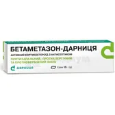 Бетаметазон-Дарница крем туба 15 г №1