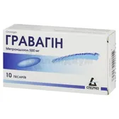 Гравагин пессарии 500 мг стрип №10
