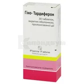 Гино-Тардиферон таблетки пролонгированного действия, покрытые оболочкой блистер №30