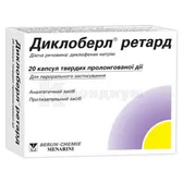 Диклоберл® Ретард капсулы твердые пролонгированного действия 100 мг №20