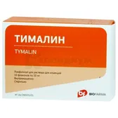 Тималин лиофилизат для раствора для инъекций 10 мг флакон в блистере в пачке №10