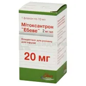 Митоксантрон "Эбеве" концентрат для раствора для инфузий 20 мг флакон 10 мл №1