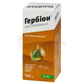 Гербион® сироп подорожника сироп флакон 150 мл №1