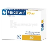 Рексетин таблетки, покрытые пленочной оболочкой 20 мг №30