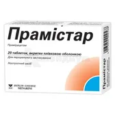 Прамистар® таблетки, покрытые пленочной оболочкой 600 мг №20