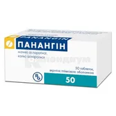 Панангин таблетки, покрытые пленочной оболочкой флакон №50