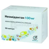 Неомидантан капсулы 100 мг блистер №50