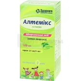 Алтемикс сироп 25 мг/5 мл флакон 100 мл с мерной ложкой №1