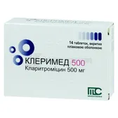 Клеримед 500 таблетки, покрытые пленочной оболочкой 500 мг блистер №14