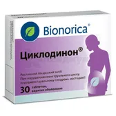 Циклодинон® таблетки, покрытые пленочной оболочкой №30
