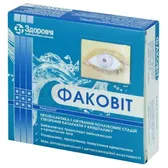 Факовит комби-упаковка блистер №60