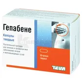 Гепабене капсулы твердые блистер в коробке №30