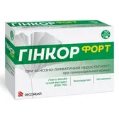 Гинкор Форт капсулы №30