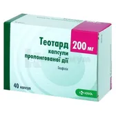 Теотард капсулы пролонгированного действия 200 мг блистер №40