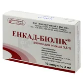 Энкад-Биолек раствор для инъекций 3,5 % ампула 3 мл №10