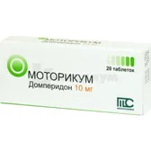 Моторикум таблетки 10 мг блистер №20