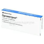 Оргаметрил® таблетки 5 мг блистер №30