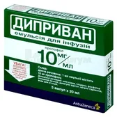 Диприван эмульсия для инфузии 10 мг/мл ампула 20 мл №5