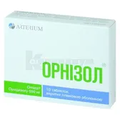 Орнизол® таблетки, покрытые пленочной оболочкой 500 мг №10