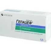 Гепацеф® порошок для раствора для инъекций 1 г флакон контурная ячейковая упаковка, пачка №10