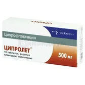 Ципролет® таблетки, покрытые пленочной оболочкой 500 мг №10