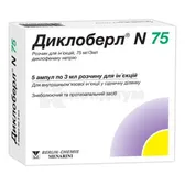 Диклоберл® N 75 раствор для инъекций 75 мг ампула 3 мл №5
