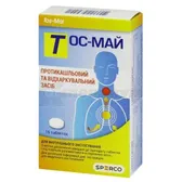 Тос-Май таблетки блистер №16