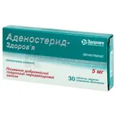 Аденостерид-Здоровье таблетки, покрытые пленочной оболочкой 5 мг блистер в картонной коробке №30