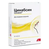 Циннабсин таблетки №60