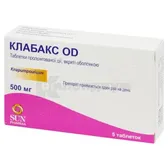 Клабакс OD таблетки пролонгированного действия, покрытые оболочкой 500 мг блистер №5