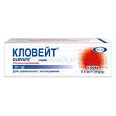 Кловейт® крем туба 25 г №1