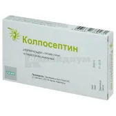 Колпосептин таблетки вагинальные №18