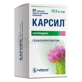 Карсил® таблетки, покрытые пленочной оболочкой 22,5 мг блистер №80