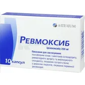 Ревмоксиб капсулы 200 мг блистер в пачке №10