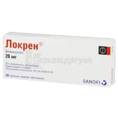 Локрен® таблетки, покрытые оболочкой 20 мг блистер №28