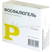 Фосфалюгель гель для перорального применения пакет 20 г №20