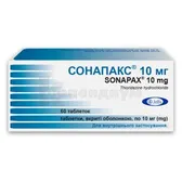 Сонапакс® 10 мг таблетки, покрытые оболочкой 10 мг блистер №60
