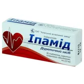 Ипамид таблетки, покрытые пленочной оболочкой 2,5 мг блистер №30