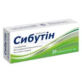 Сибутин таблетки 5 мг блистер №30