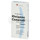 Юнидокс Солютаб® таблетки диспергируемые 100 мг блистер №10