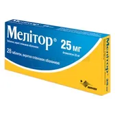 Мелитор® таблетки, покрытые пленочной оболочкой 25 мг блистер №28