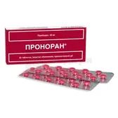 Проноран® таблетки пролонгированного действия, покрытые оболочкой 50 мг №30