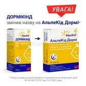 Дормикинд таблетки флакон №150