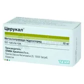 Церукал® таблетки 10 мг флакон №50